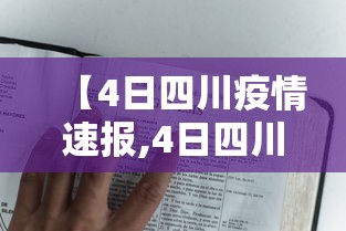 一分钟教你“开心联盟透视神器	”(其实有挂)