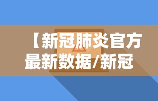 技术解答“葫芦娃3+1能有挂吗”解密透视猫腻