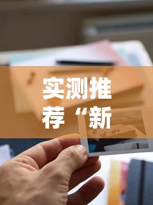 技术解答“葫芦娃3+1能有挂吗”解密透视猫腻