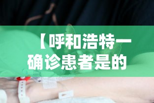 科技通报“皮皮云南麻将开挂专用辅助器”详细开挂步骤