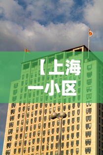 科技消息“微乐湖南麻将真的有挂吗	”详细开挂玩法