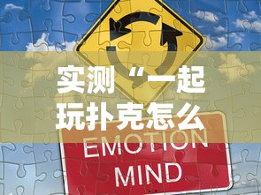 最新消息“中至鹰潭麻将有没有挂的确有挂事实上确实有挂