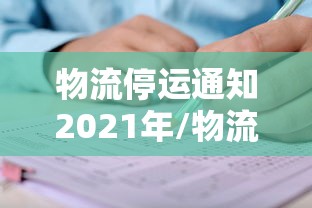 科技消息“微乐湖南麻将真的有挂吗”详细开挂玩法