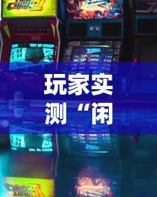 重磅通报“中至抚州麻将透视神器	”可以开挂教程