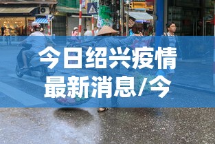 推荐一款“五福长牌果然可以开挂	”太坑了真的有挂