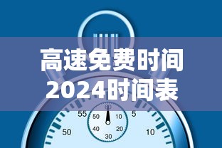 玩家必看“蜀山四川辅助软件	”开挂方法