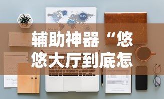 中央防疫举报电话24小时（中央防疫举报电话24小时查询）