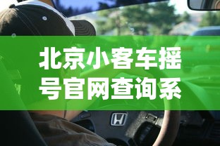 重磅揭秘“闽乐乐可以开挂吗有挂的	”事实上确实有挂
