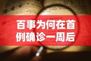 辅助教程分享“天天互娱有挂吗专用神器”开挂步骤方法