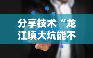 重大发现“鱼扑克外卦神器下载安装	”附开挂详细步骤
