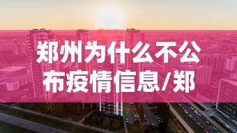 重磅通报“微乐广西怎么一直输	”玩家必备神器