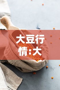 推荐一款“广水四色是不是能开挂	”确实是有挂的