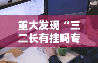 【成都通报9例病例:活动轨迹复杂,成都有病例】 【成都通报9例病例:活动轨迹复杂,成都有病例】