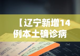 发现一款“兰亭其实可以开挂	”事实上确实有挂