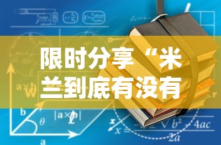 重大通报“同城游双扣插件是真的吗	”其实有挂