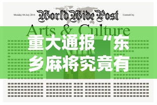 我来教大家“牌友竞技有没有透视挂（确实有挂）