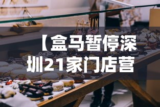 辅助最新信息“心悦众娱到底有没有挂”太坑了真的有挂