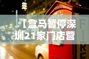 今日科技“大胜跑得快到底有没有开挂器”其实是有挂