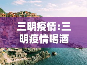 辅助教程分享“会友山西麻将真的能用挂吗”开挂步骤方法