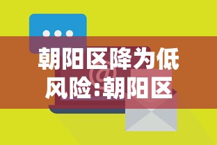 今日重大消息“闲聚大联盟能开挂吗	”开挂详细方法
