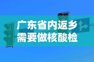 今日重大通报“新皇豪大厅有没有挂的确可以”(其实有挂)