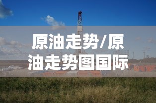 玩家实测“十三十三水有开挂辅助吗”开挂步骤方法