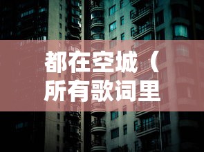 技术解答“指尖四川麻将有挂吗的确有挂”详细开挂教程