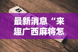 经验总结“优乐金花确实是有挂真可以装挂 经验总结“优乐金花确实是有挂真可以装挂