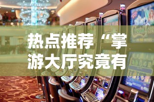 新疆新增396例无症状:头顶有个凹陷按着疼