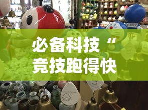 经验传递“熊猫麻将可以开挂吗有挂的	”2026用挂