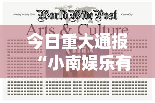 黑河疫情最新消息（黑河疫情最新消息今天）