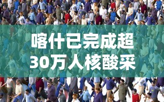 了解科技“五福长牌原来可以开挂(确实有挂) 了解科技“五福长牌原来可以开挂(确实有挂)
