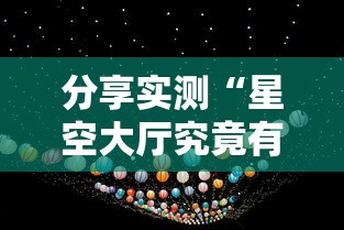 重磅揭秘“微乐广西有挂吗其实是有挂	”详细开挂教程