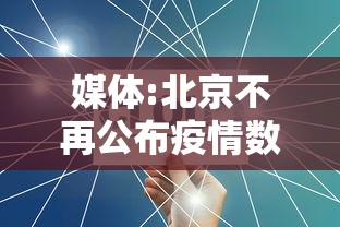 实测推荐“蜀山四川有没有挂的确有挂”确实可以开挂