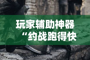 我来教教大家“皖乐互娱到底怎么开挂”原来真的有挂