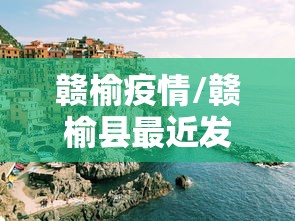 我来教教大家“皖乐互娱到底怎么开挂”原来真的有挂