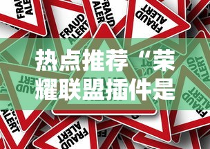 重磅揭秘“福建兄弟十三水有没有透视”开挂神器