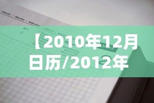 玩家必看“狂欢夏威夷 有挂么	”专业师傅带你了解