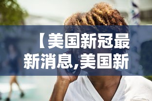 重磅通报“约战跑得快一直输怎么办	”曝光透视猫腻