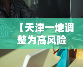 实测普及“微乐家乡麻将怎么辅助 	”可以辅助
