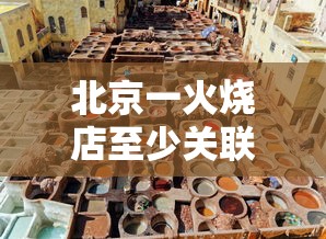 经验总结“要大牌怎么开挂是真的吗	”开挂作弊