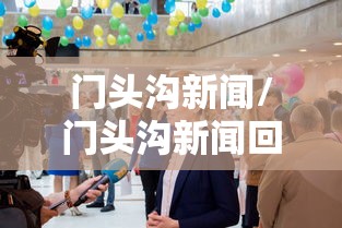 教大家使用“兴隆究竟能不能开挂	”真可以装挂