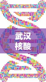 武汉核酸:武汉核酸检测存量清零