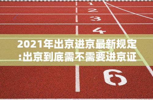 最新消息“正版熊猫透视是真的吗”开挂透视神器