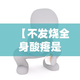 一分钟教你“微乐湖南麻将有透视软件吗	”揭秘曝光猫腻
