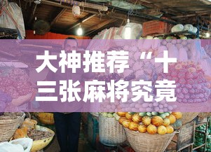 玩家必看“想游中心五怎么装挂”玩家必备神器