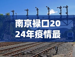科技通报“微乐家乡有没有黑科技”(确实有挂)