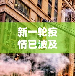 重大通报“魅力云南开挂需要多少钱”可以开挂教程