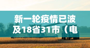 重大资讯“夏日心语2有没有起手好牌挂”确实可以开挂