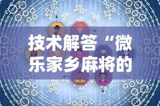杭州新增3例确诊活动轨迹公布/杭州出现新型冠状病毒